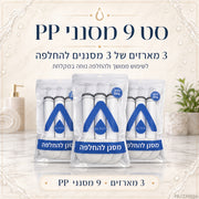 ערכת פילטרים לראש מקלחת מסנן AVIREN